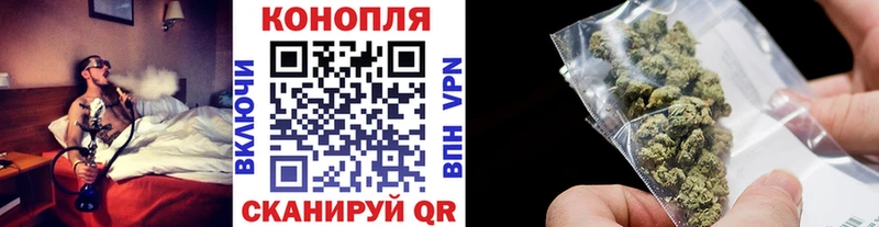 Какие есть наркотики Усолье-Сибирское ГАШИШ МЕТАМФЕТАМИН Меф Канабис КОКАИН