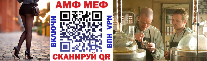 Амфетамин VHQ  Усолье-Сибирское 
