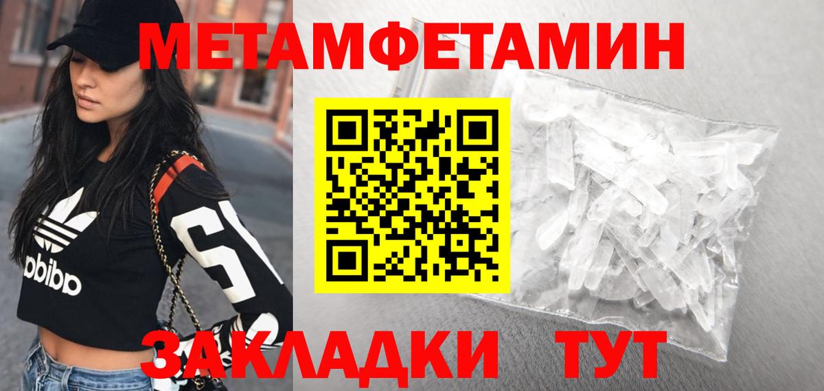 Усолье-Сибирское  АМФЕТАМИН  АМФ  Вход с VPN  АМФЕТАМИН 98% 