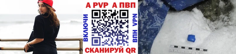 кракен tor Усолье-Сибирское Alfa_PVP кристаллы