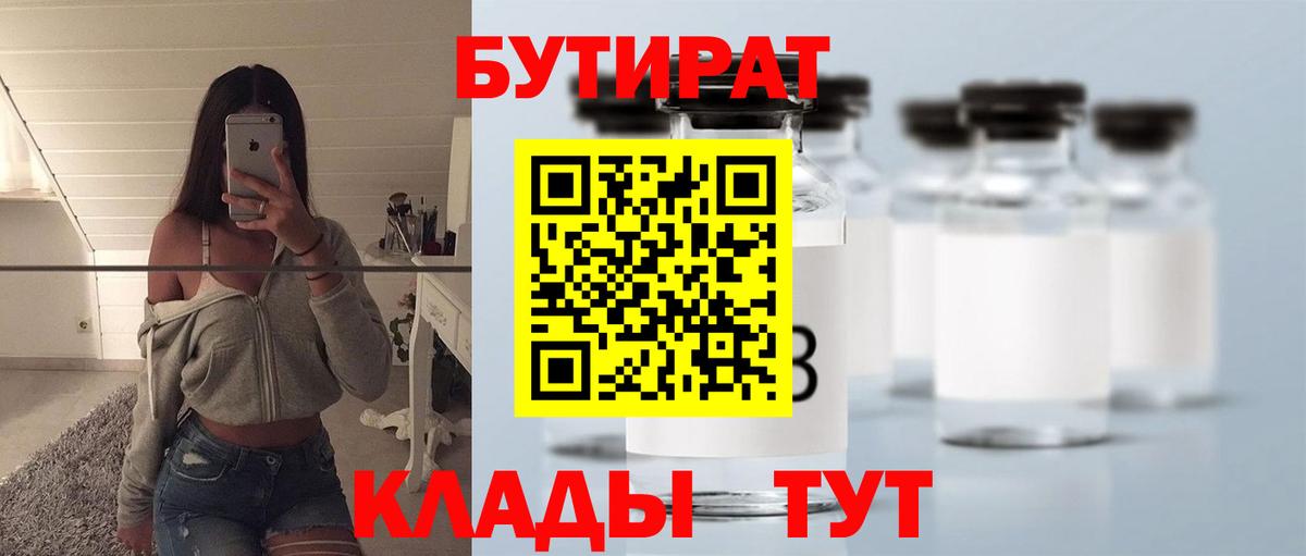 Гашиш  Вход с VPN  Купить наркотики цена  Меф   Усолье-Сибирское  Cocaine  Меф  Конопля  Экстази 