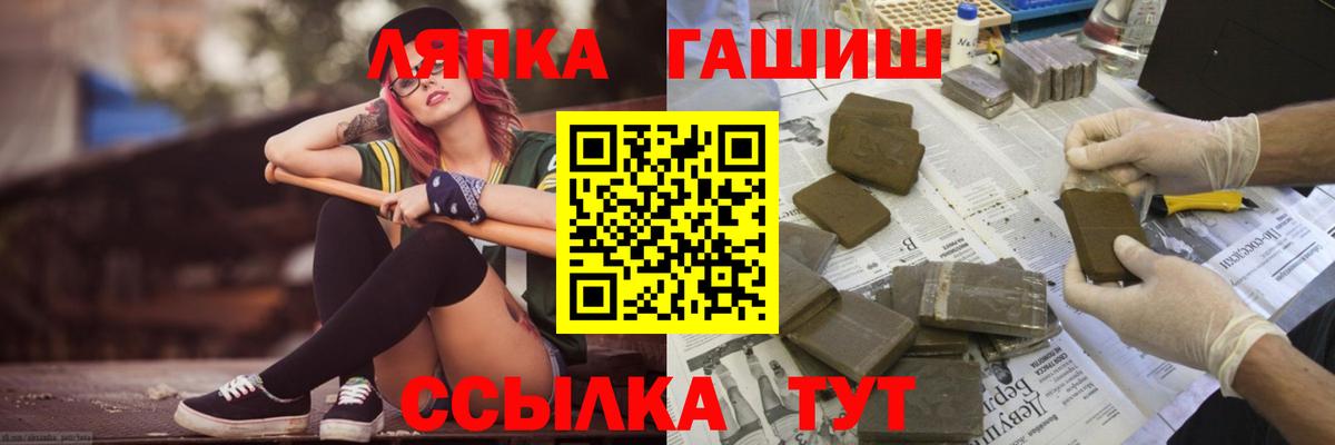 ГАШ hashish Усолье-Сибирское