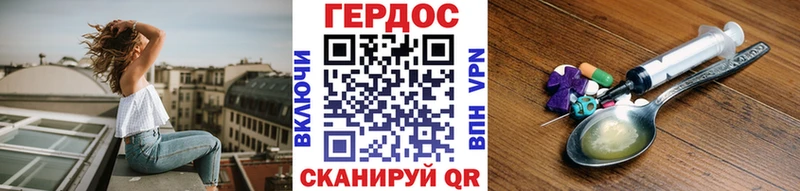 как найти   гидра ССЫЛКА  shop официальный сайт  Усолье-Сибирское  Героин Афган 