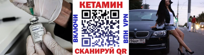 продажа наркотиков  Усолье-Сибирское  КЕТАМИН VHQ 