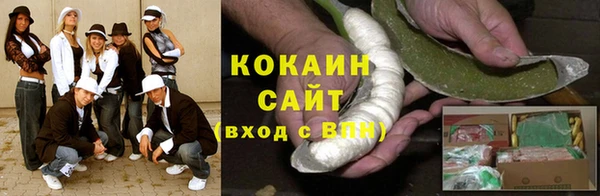 марихуана Абаза