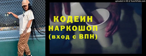 бутират Алексин
