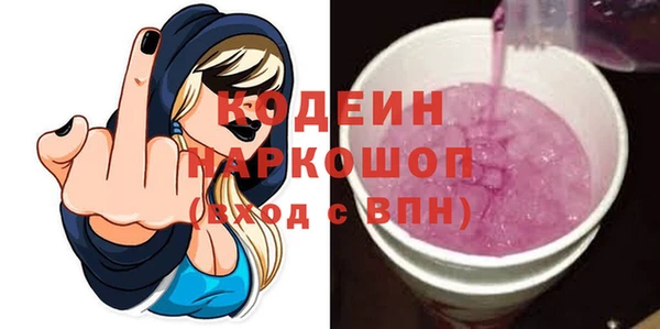 не бодяженный Абдулино