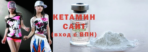 марихуана Абаза