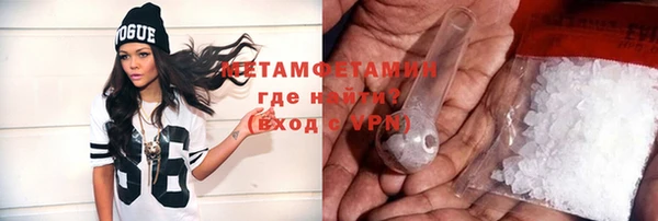 марихуана Абаза