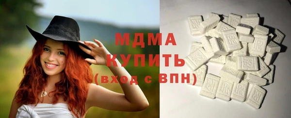 тгк Абинск