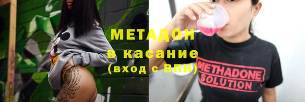 бутират Алексин