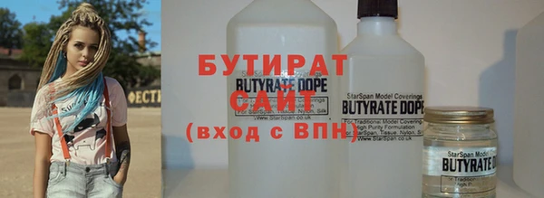 тгк Абинск