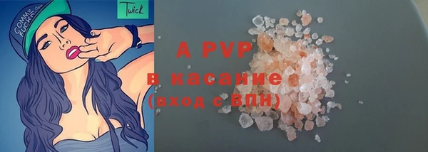 бутират Алексин