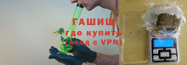 марихуана Абаза