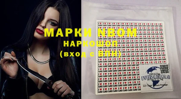 винт Алексеевка