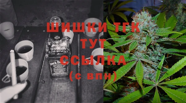 марихуана Абаза