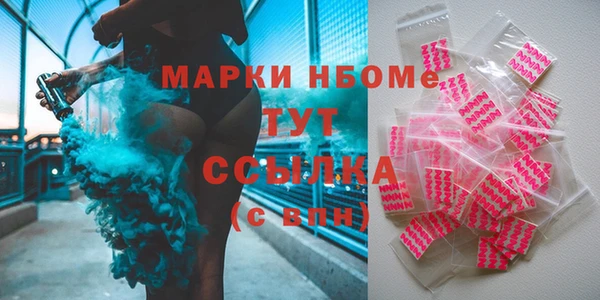 тгк Абинск