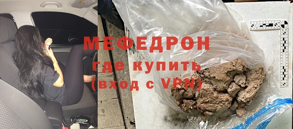 мефедрон VHQ Алзамай