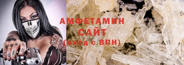 марихуана Абаза