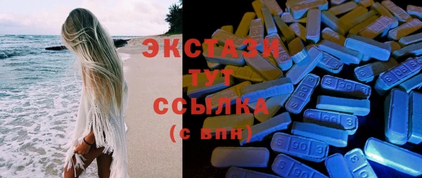 марихуана Абаза