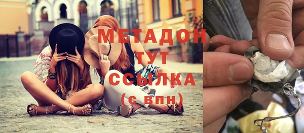 не бодяженный Абдулино