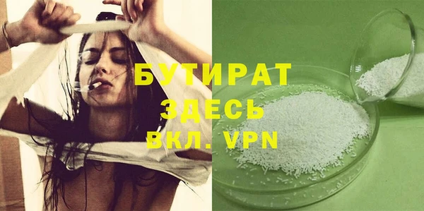 марихуана Абаза