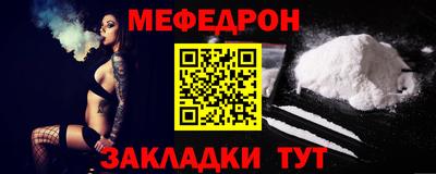 таблы Обнинск