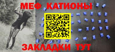 таблы Обнинск