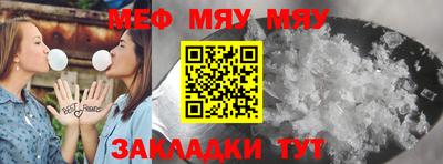 таблы Обнинск