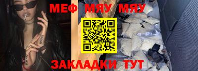 таблы Обнинск
