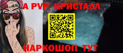 таблы Обнинск
