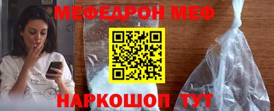 spice Нягань