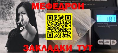 spice Нягань