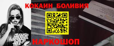 spice Нягань