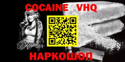 таблы Обнинск