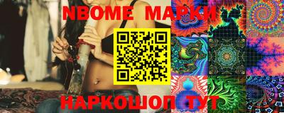 таблы Обнинск