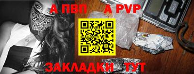 таблы Обнинск
