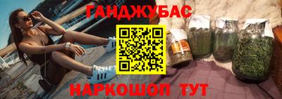 таблы Обнинск