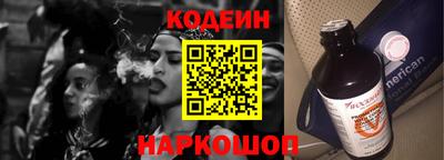 герыч Обь