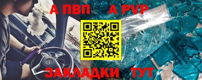 таблы Обнинск