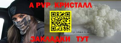 spice Нягань