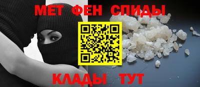 таблы Обнинск
