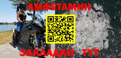 таблы Обнинск