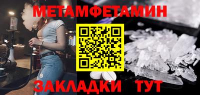 таблы Обнинск