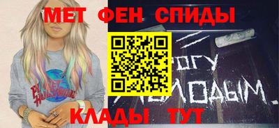 таблы Обнинск