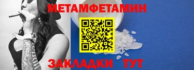 герыч Обь