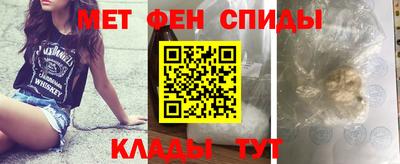 spice Нягань