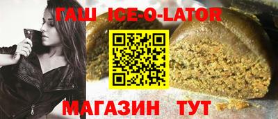 герыч Обь