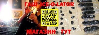 spice Нягань