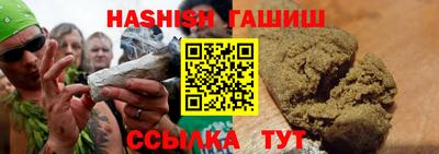 герыч Обь